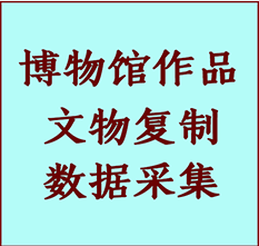 博物馆文物定制复制公司栖霞纸制品复制